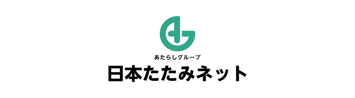 日本たたみネット